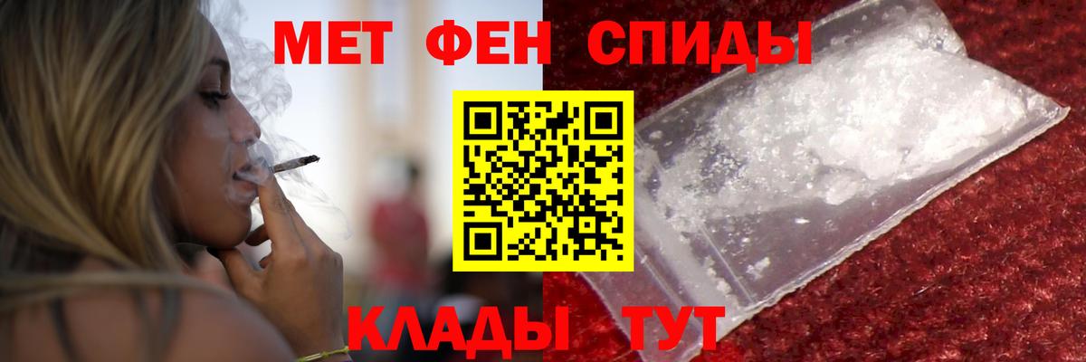 Amphetamine  АМФЕТАМИН 98%  Вход с VPN  Бузулук 