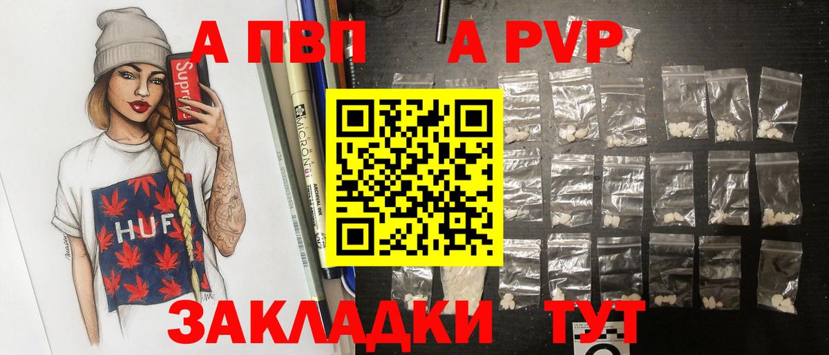 А ПВП СК КРИС Бузулук