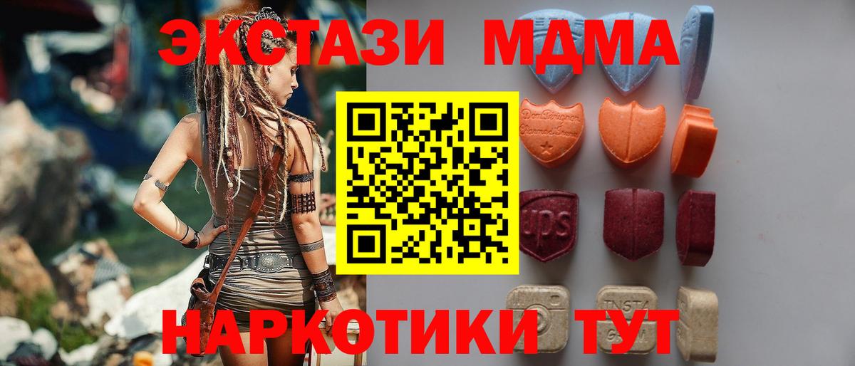 Ecstasy 300 mg Бузулук