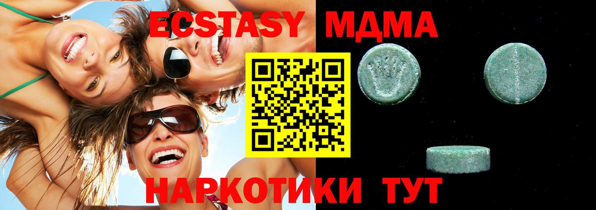 Ecstasy louis Vuitton  Вход с VPN  darknet как зайти  мега ССЫЛКА  Бузулук  Экстази 