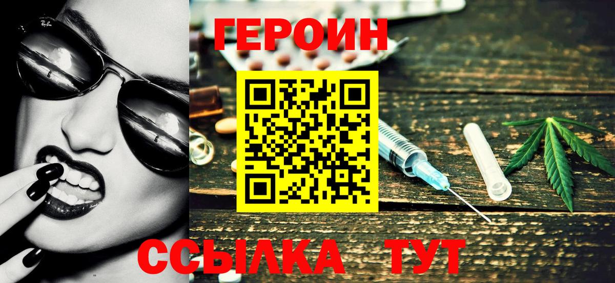 Бузулук  МЕФ  Гашиш  Кокаин  Меф кристаллы  ЭКСТАЗИ  Кетамин  Alpha PVP СК кристаллы  Вход с VPN  Бошки Шишки 