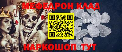 кокаин Ярцево