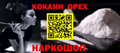 шишки Анжеро-Судженск
