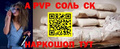шишки Анжеро-Судженск