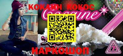 шишки Анжеро-Судженск