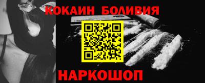 твердый Ангарск