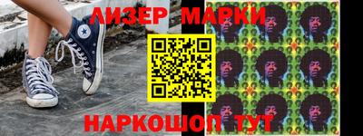 шишки Анжеро-Судженск