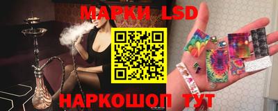 кокаин Ярцево