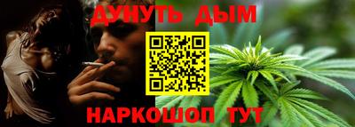твердый Ангарск