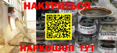 прущая мука Янаул