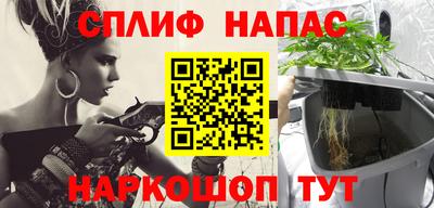 прущая мука Янаул