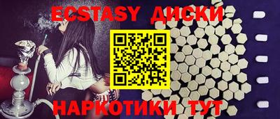экстази Ярославль