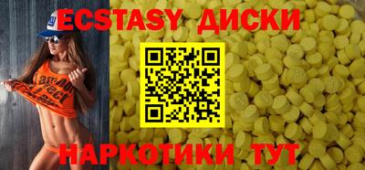 шишки Анжеро-Судженск