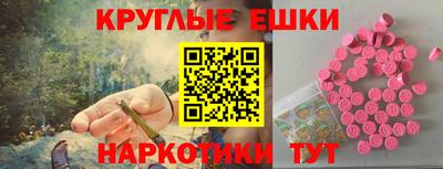 прущая мука Янаул