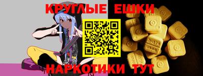 прущая мука Янаул