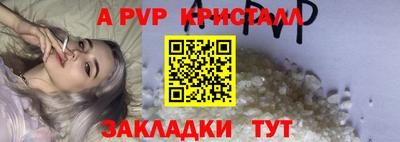 твердый Ангарск