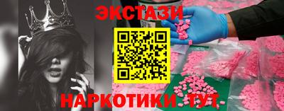 шишки Анжеро-Судженск
