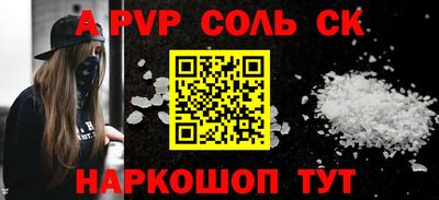 шишки Анжеро-Судженск