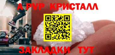 твердый Ангарск