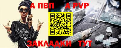шишки Анжеро-Судженск
