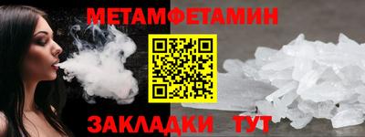 твердый Ангарск