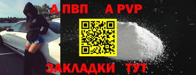 прущая мука Янаул