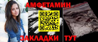 ALPHA-PVP Анапа