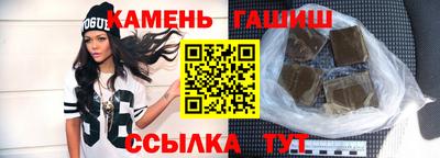 кокаин Ярцево