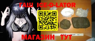 шишки Анжеро-Судженск