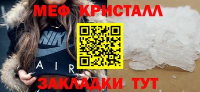 ALPHA-PVP Анапа