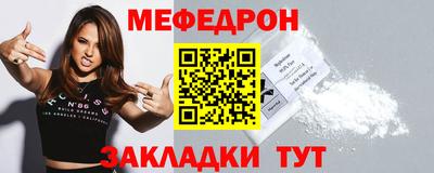твердый Ангарск