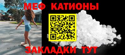 шишки Анжеро-Судженск