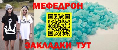 прущая мука Янаул