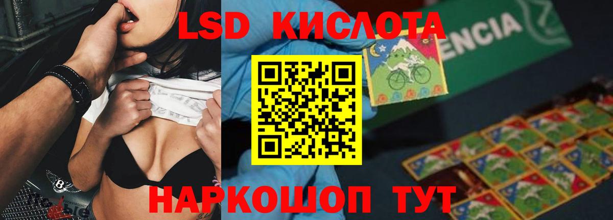 ЛСД экстази ecstasy  Вход с VPN  Бузулук  ссылка на мегу ONION  LSD-25 экстази кислота 