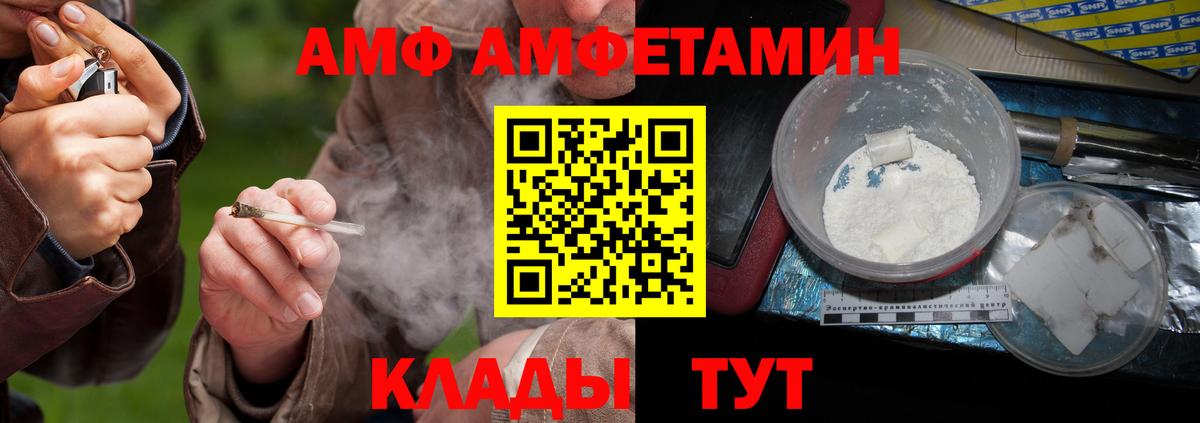 Бузулук  Первитин кристалл  Первитин кристалл  Вход с VPN 