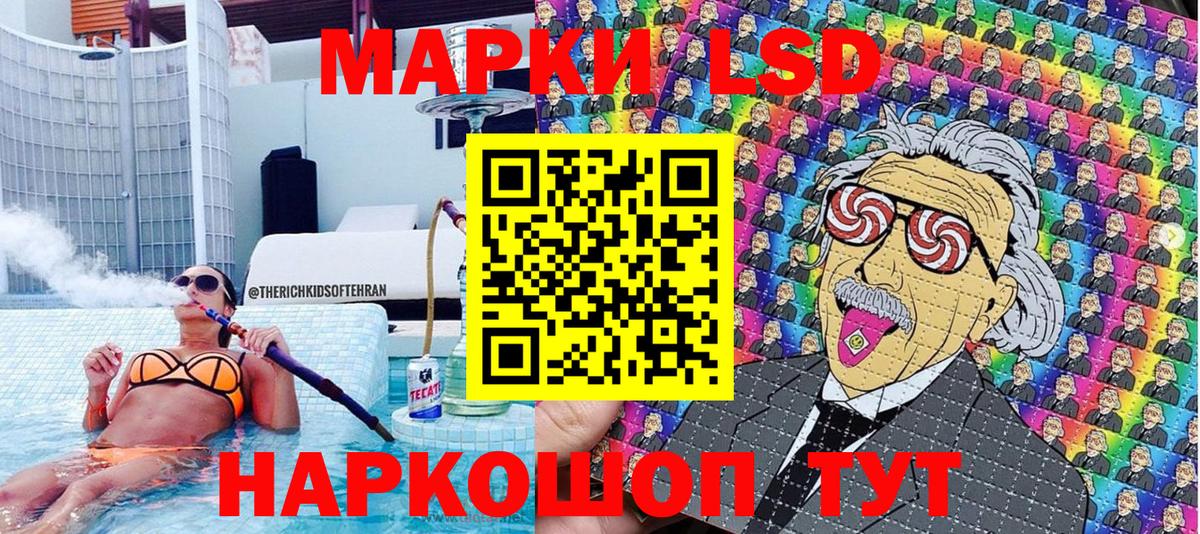 Бузулук  Марки 25I-NBOMe 1,8мг  Марки 25I-NBOMe 1,8мг  Вход с VPN 