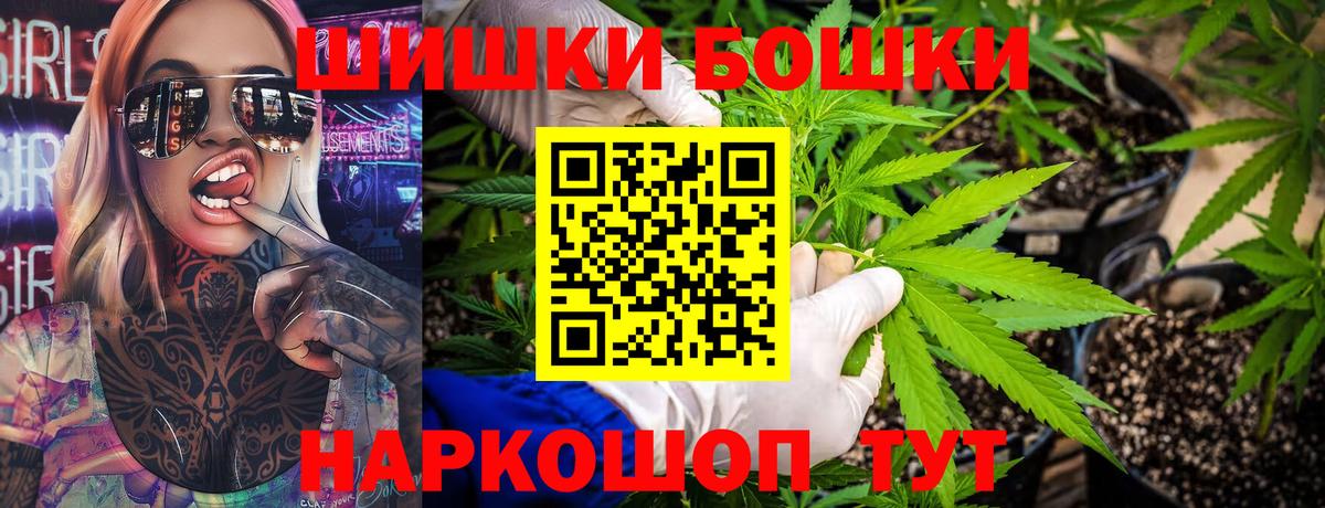 Бузулук  Марихуана Amnesia  Марихуана гибрид  Канабис семена  Вход с VPN 